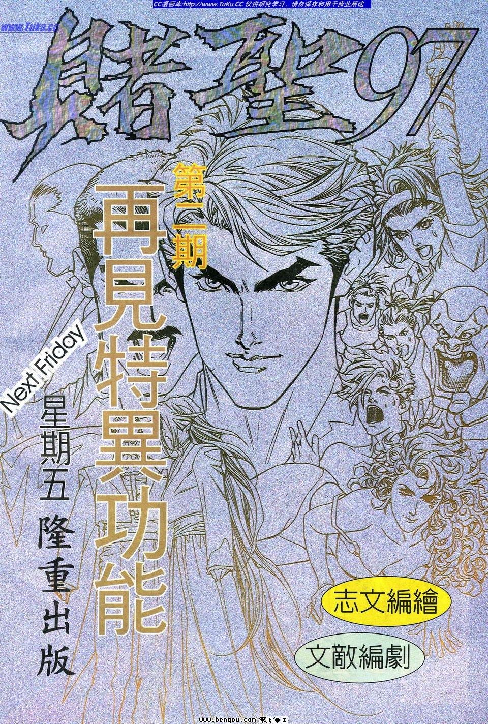 第1卷