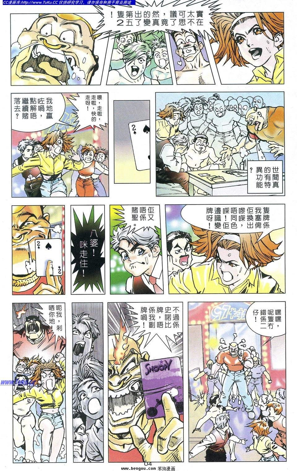 第2卷