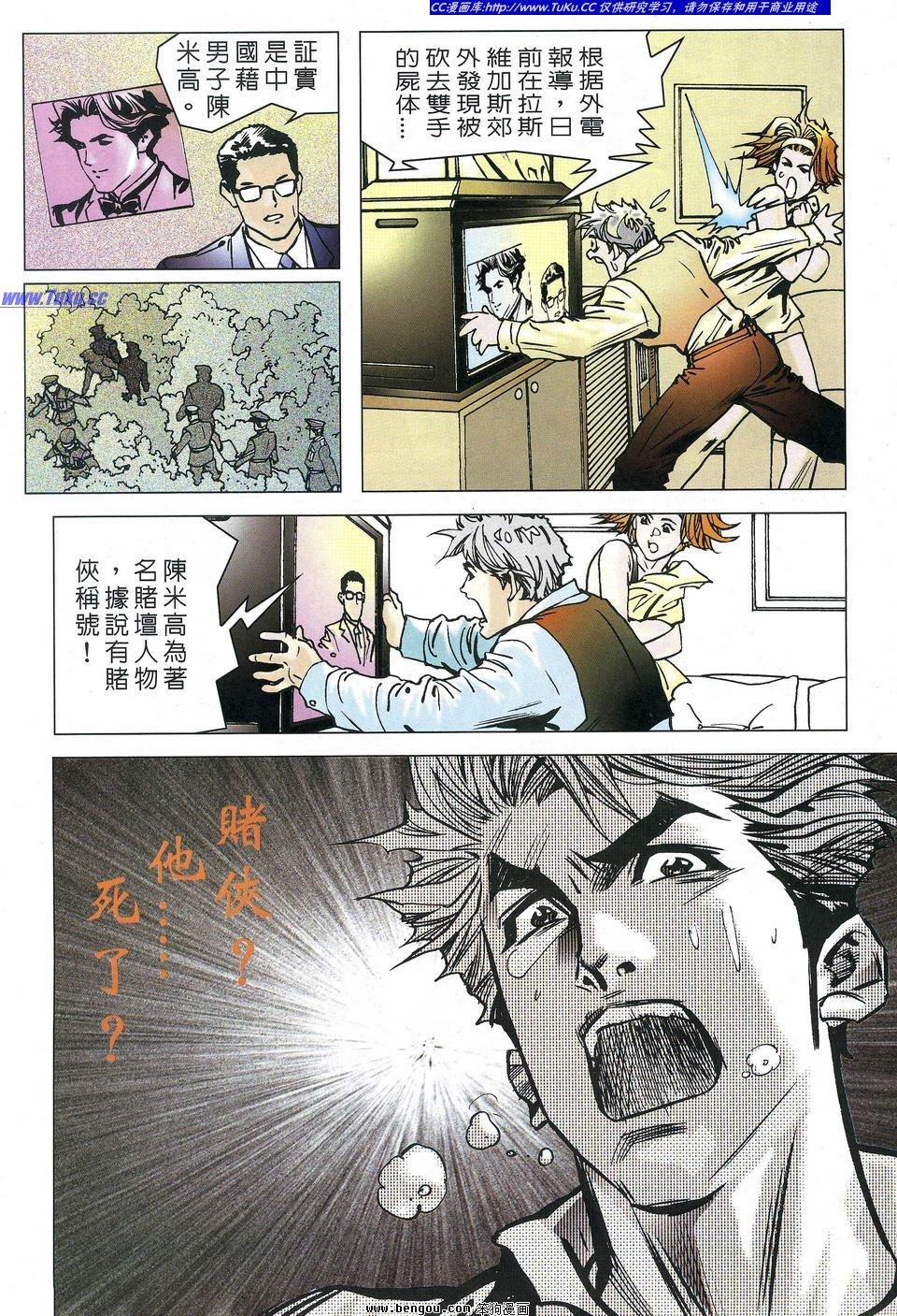第2卷