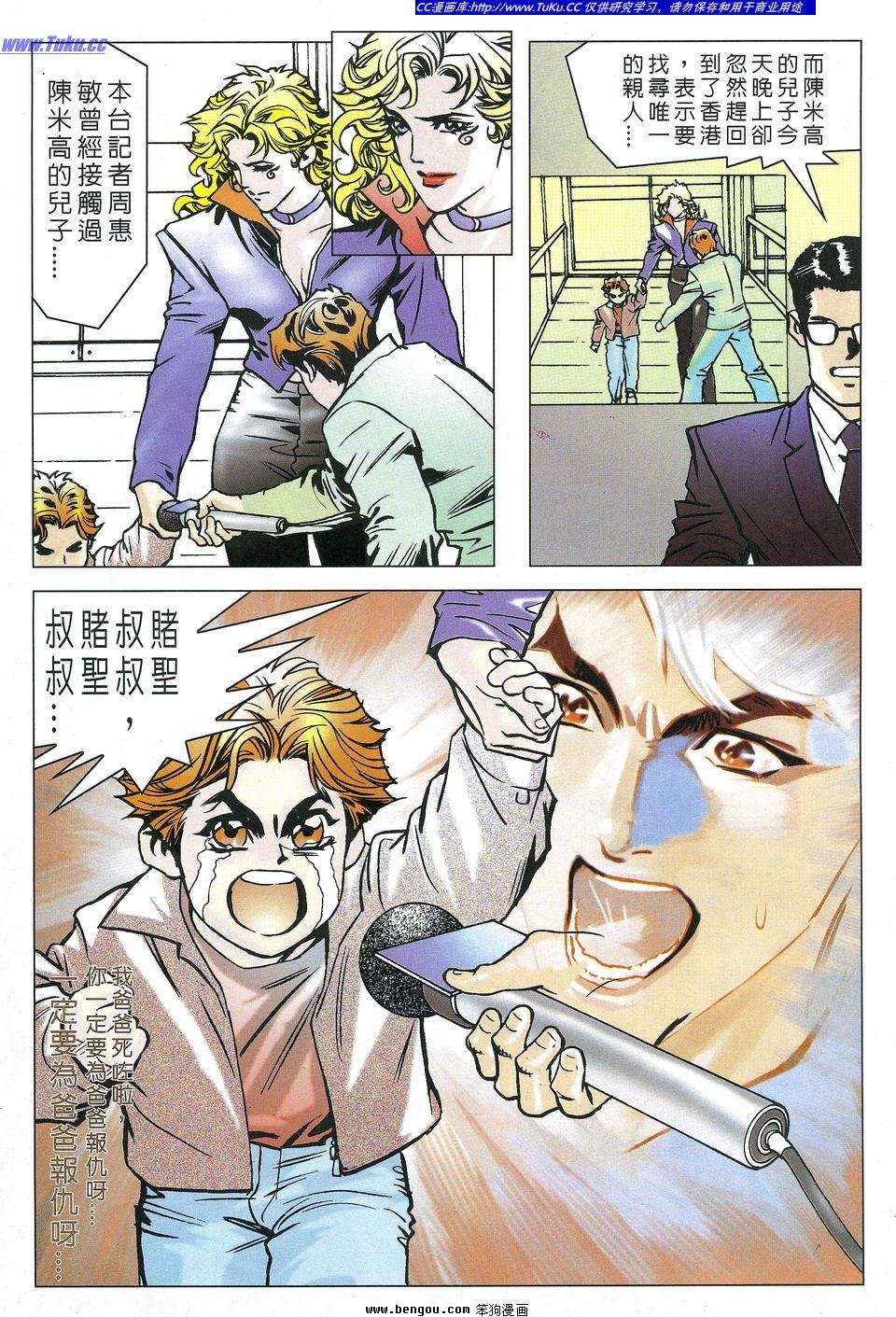 第2卷