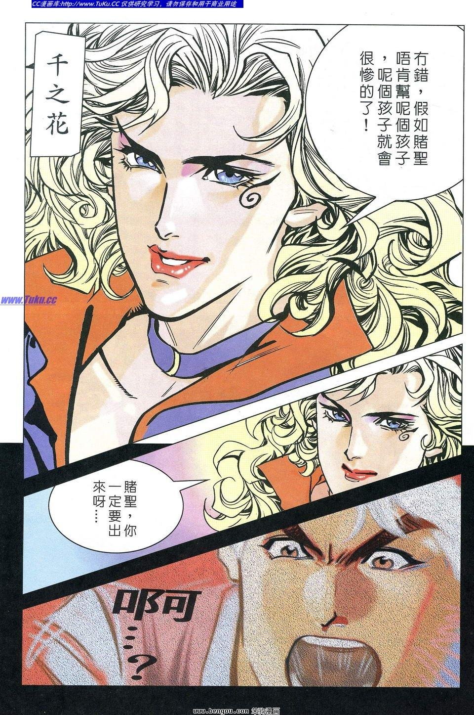 第2卷