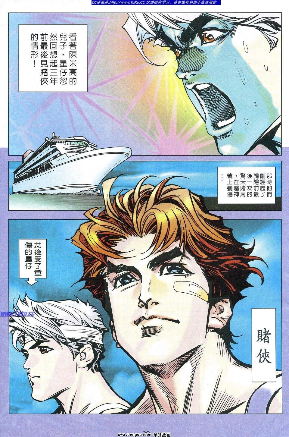 第2卷