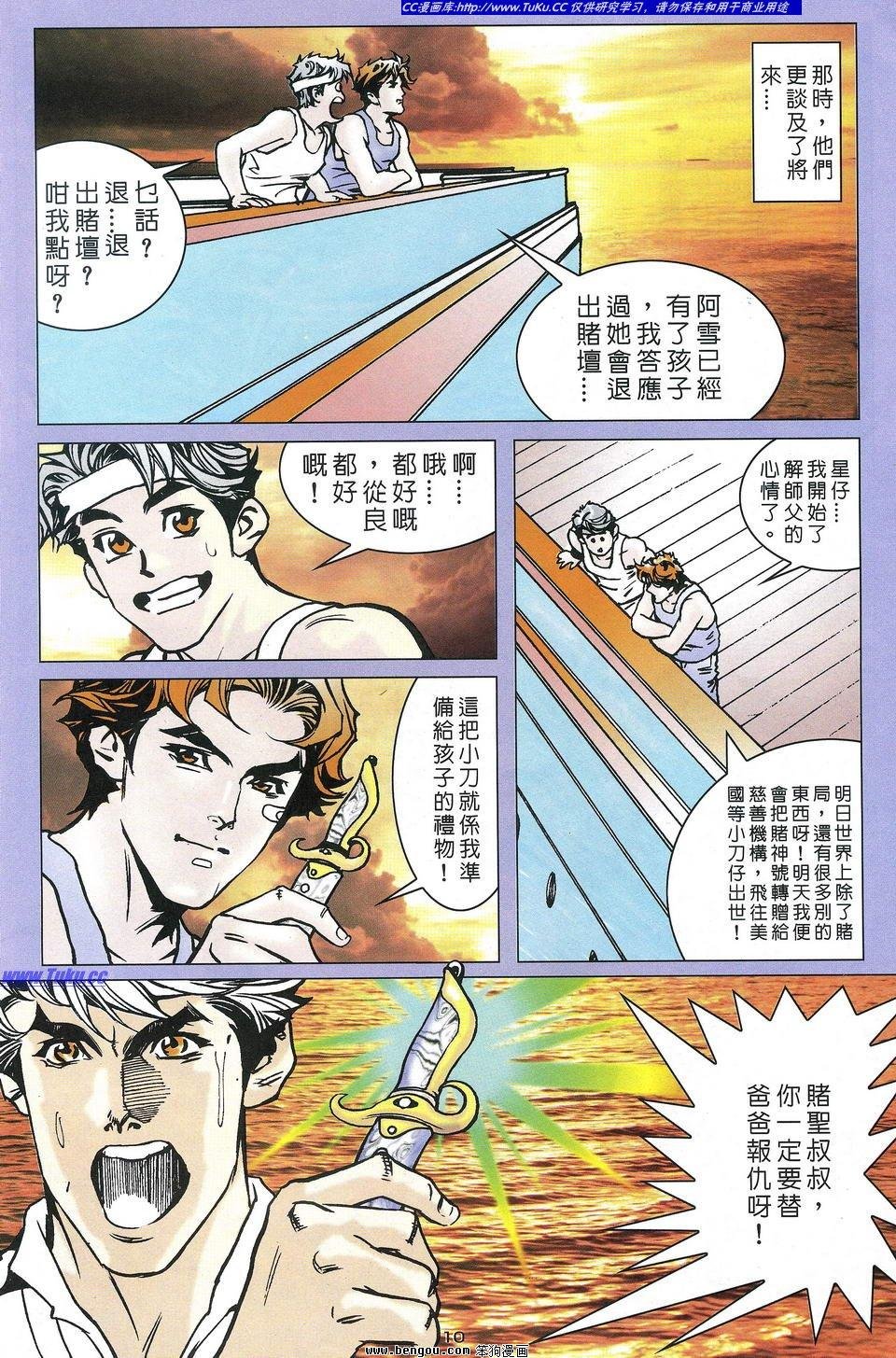 第2卷