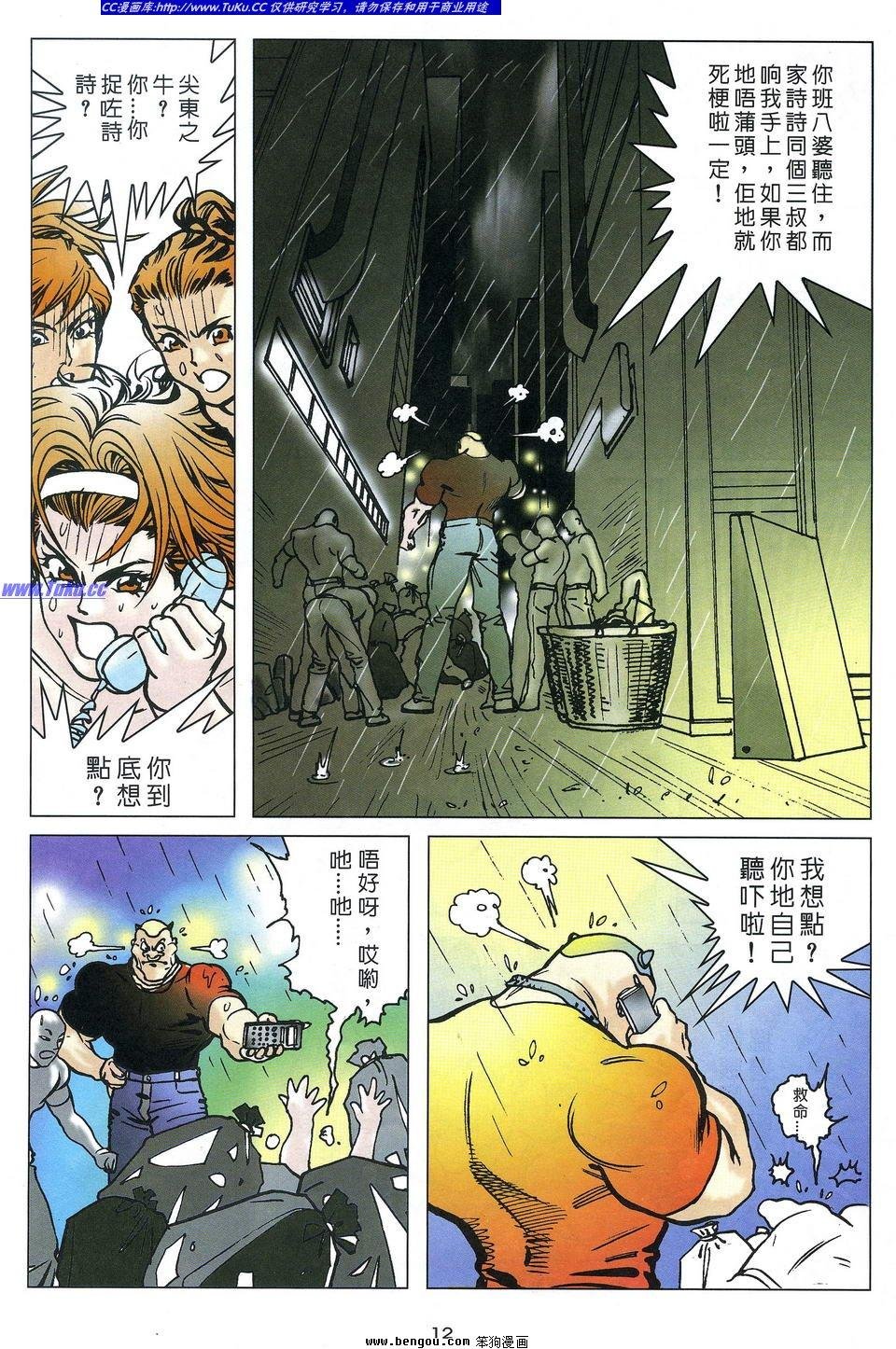 第2卷