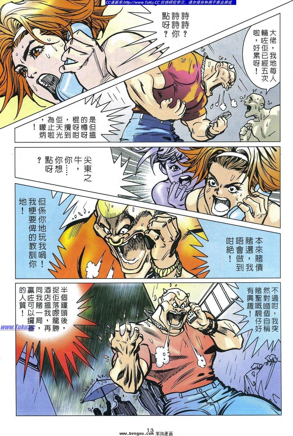 第2卷