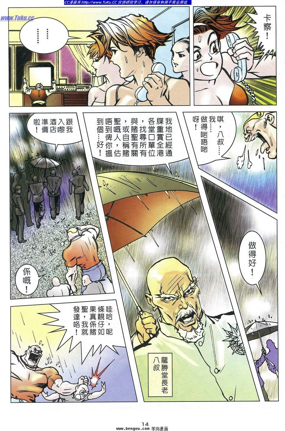第2卷