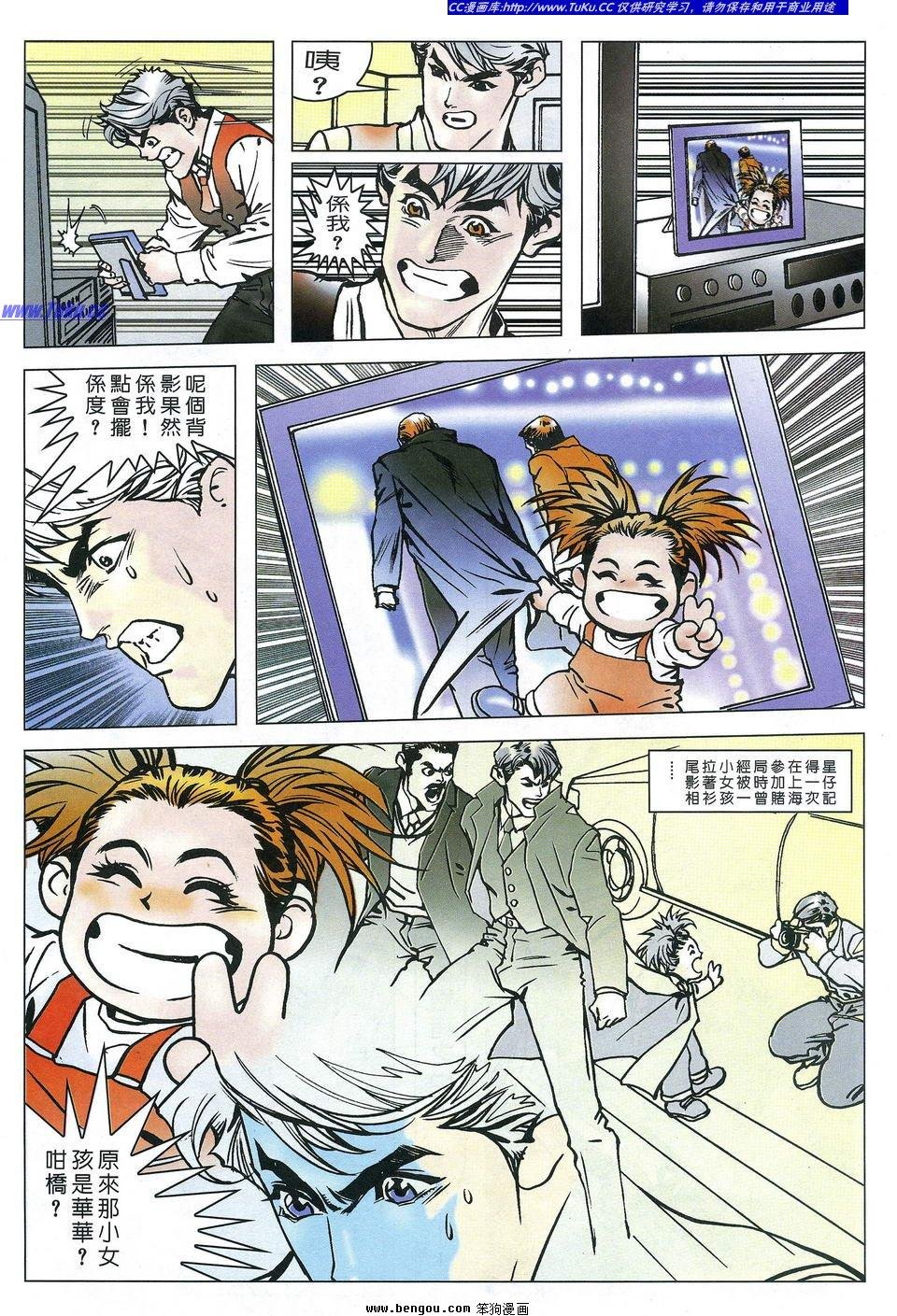 第2卷