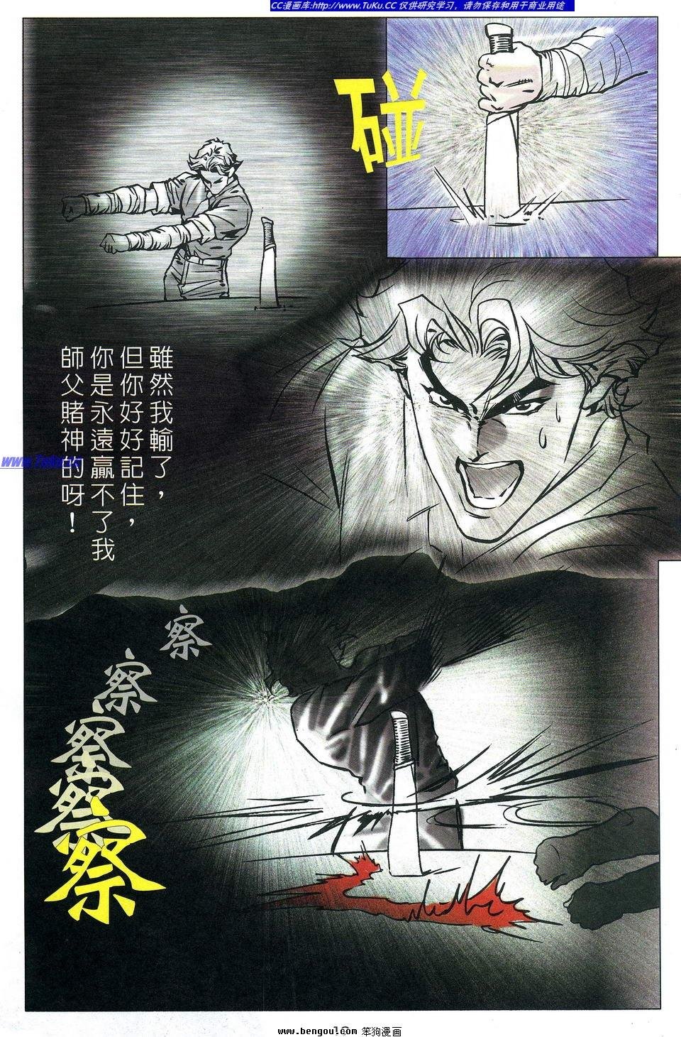 第2卷