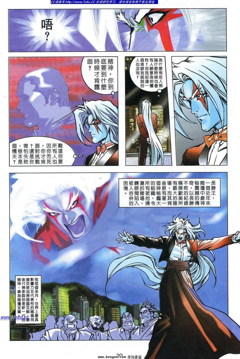 第2卷