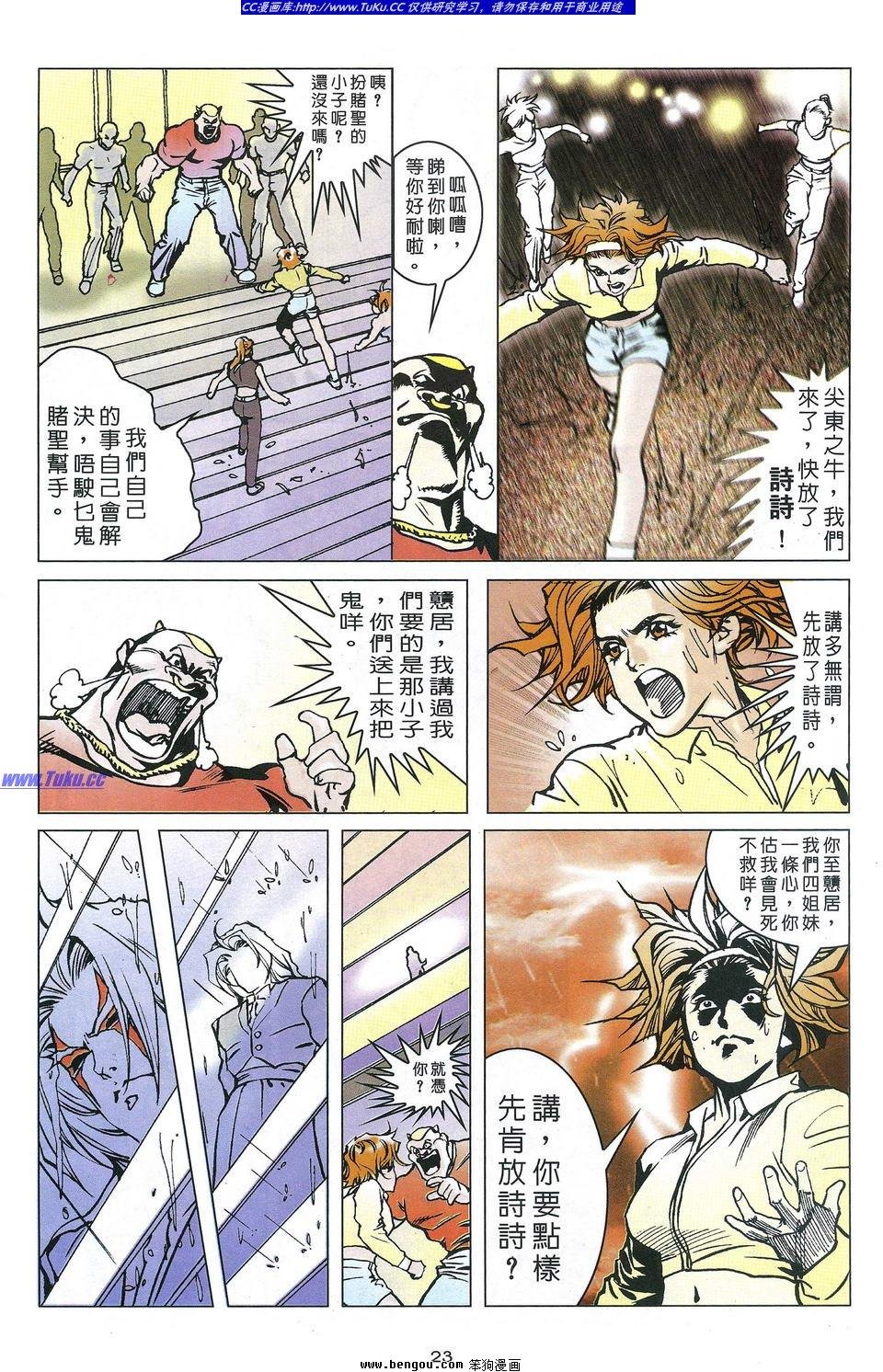 第2卷