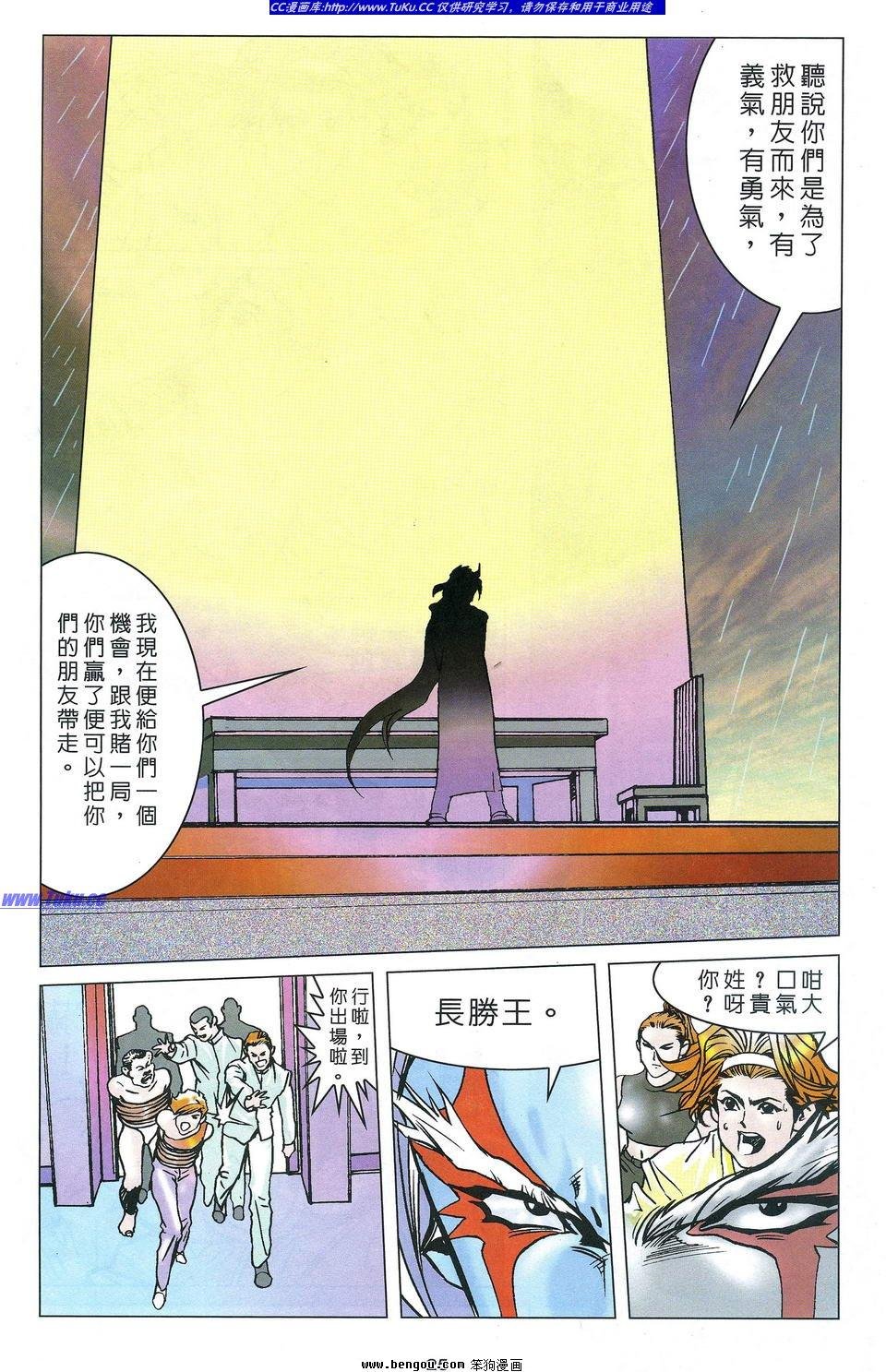 第2卷