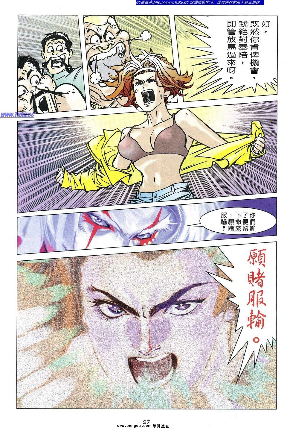 第2卷