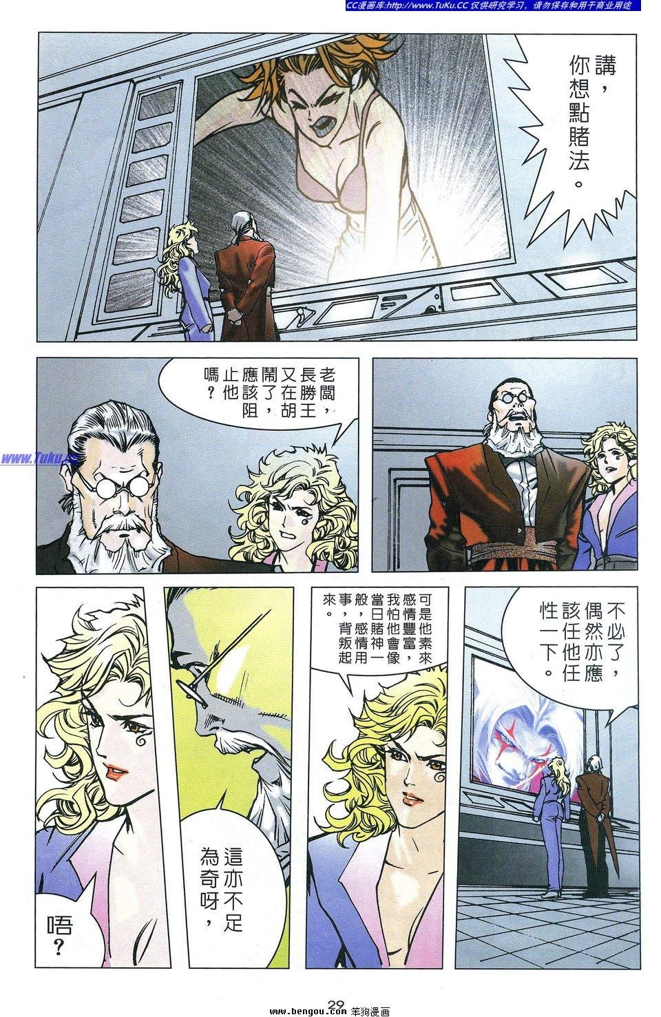 第2卷