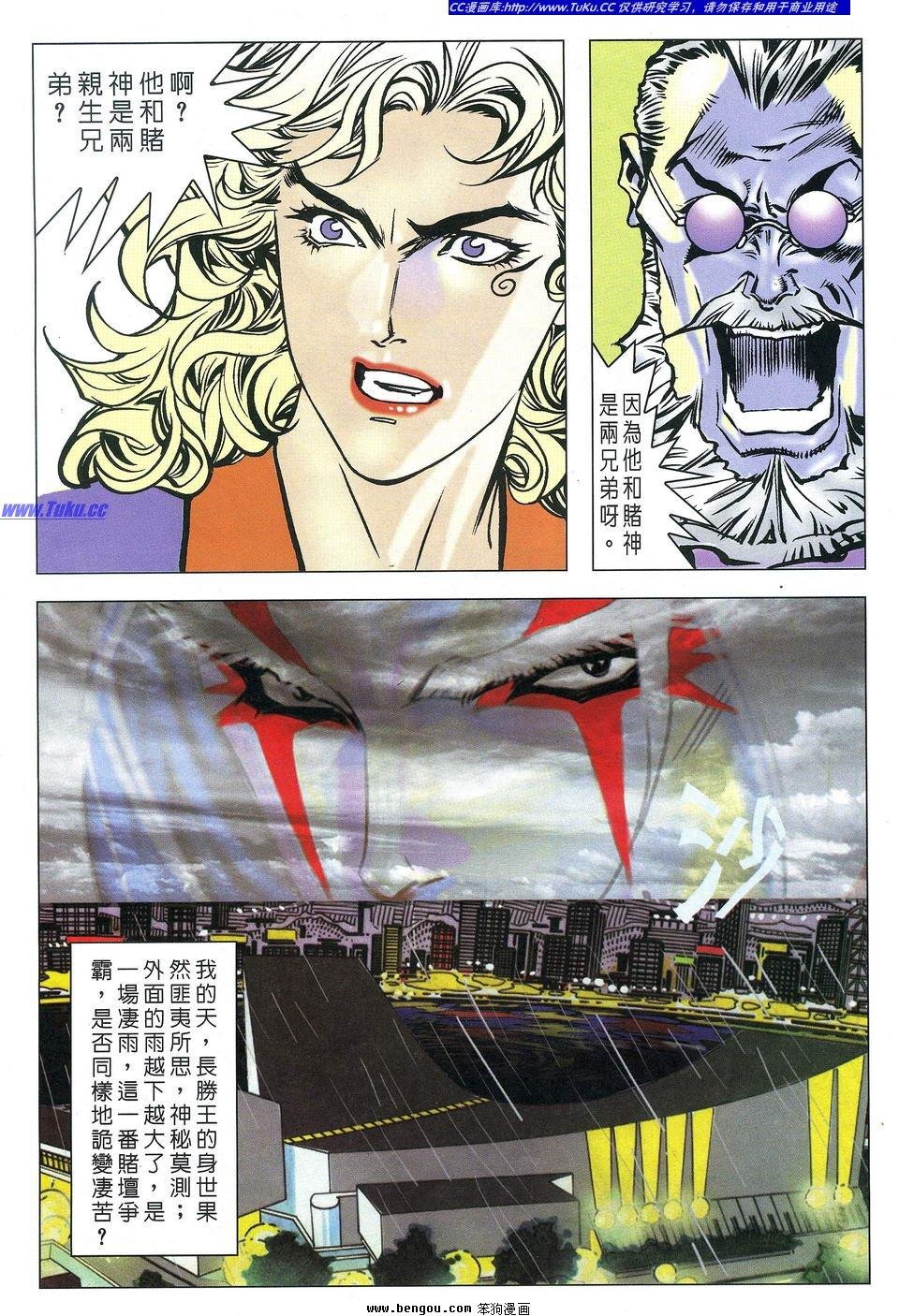 第2卷