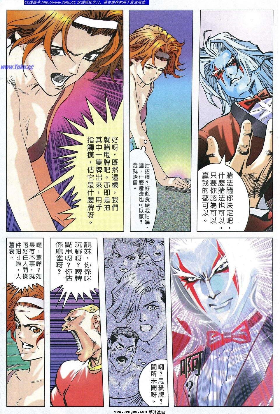 第3卷
