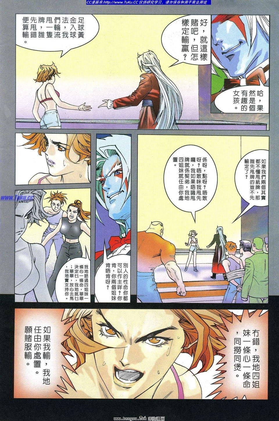 第3卷