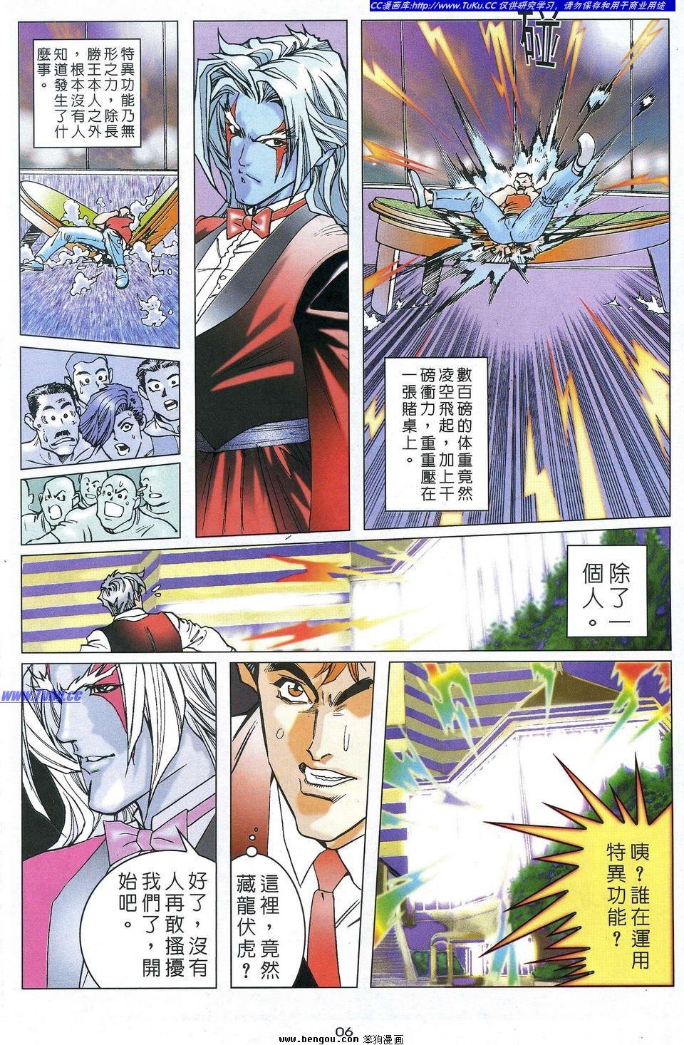 第3卷