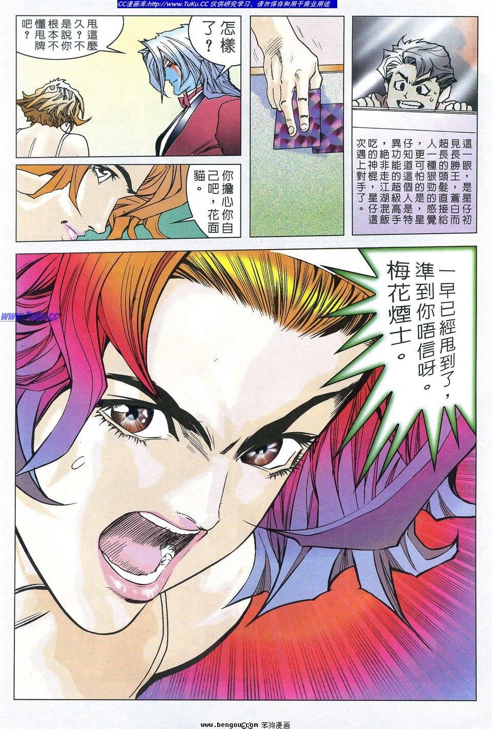 第3卷