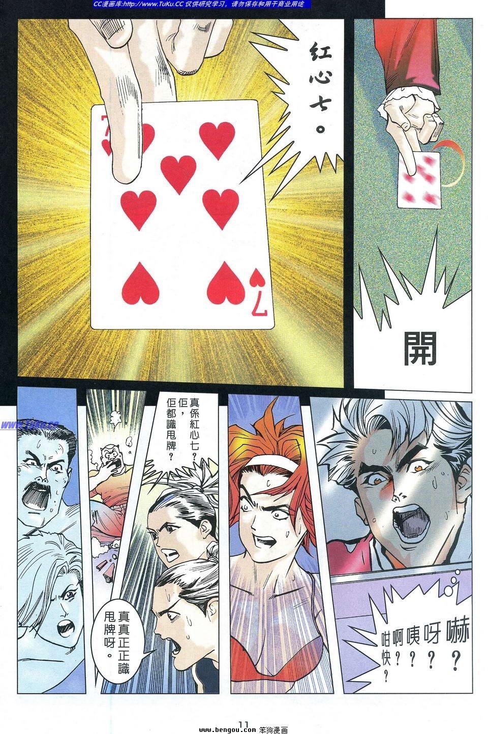 第3卷