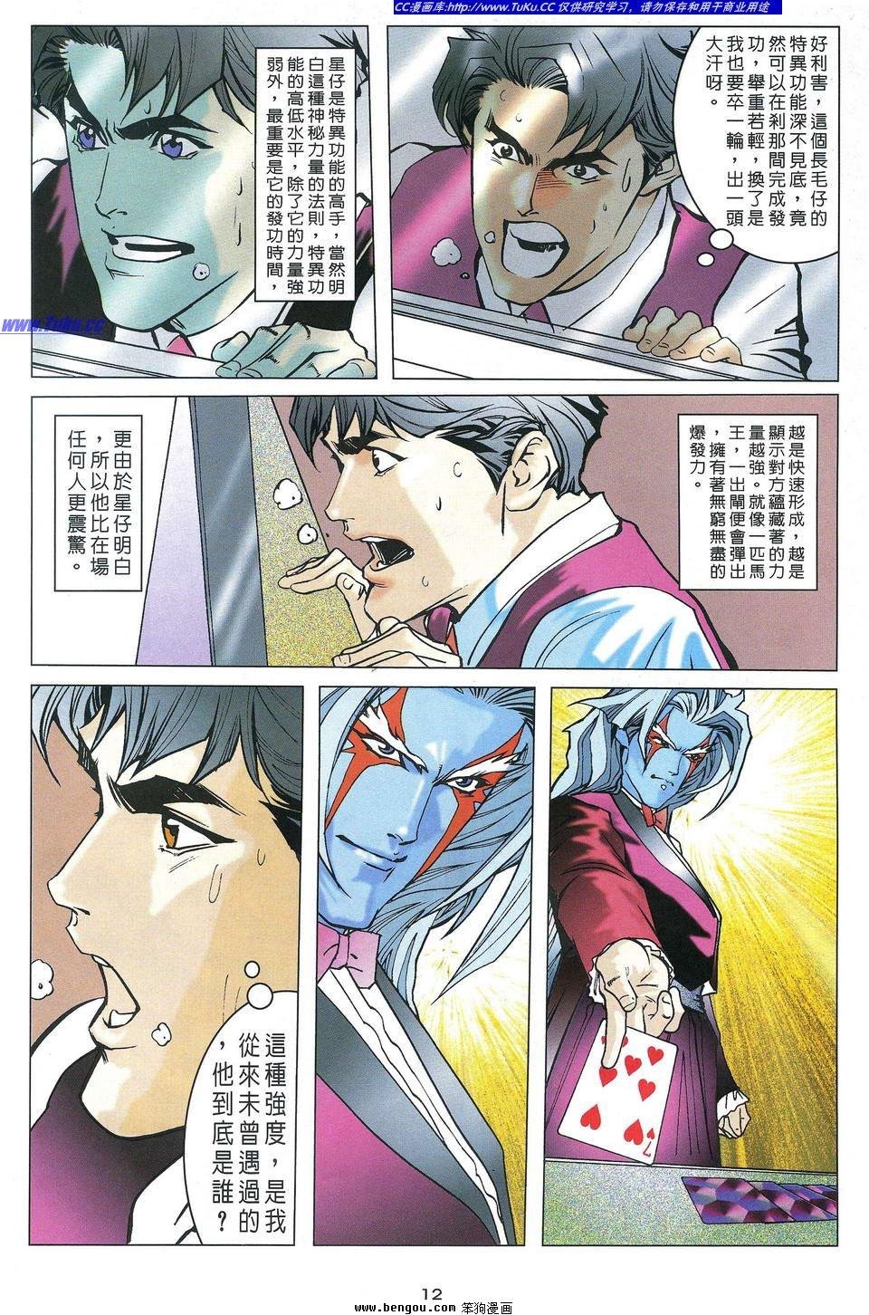 第3卷