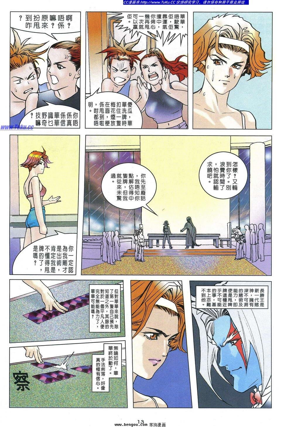 第3卷
