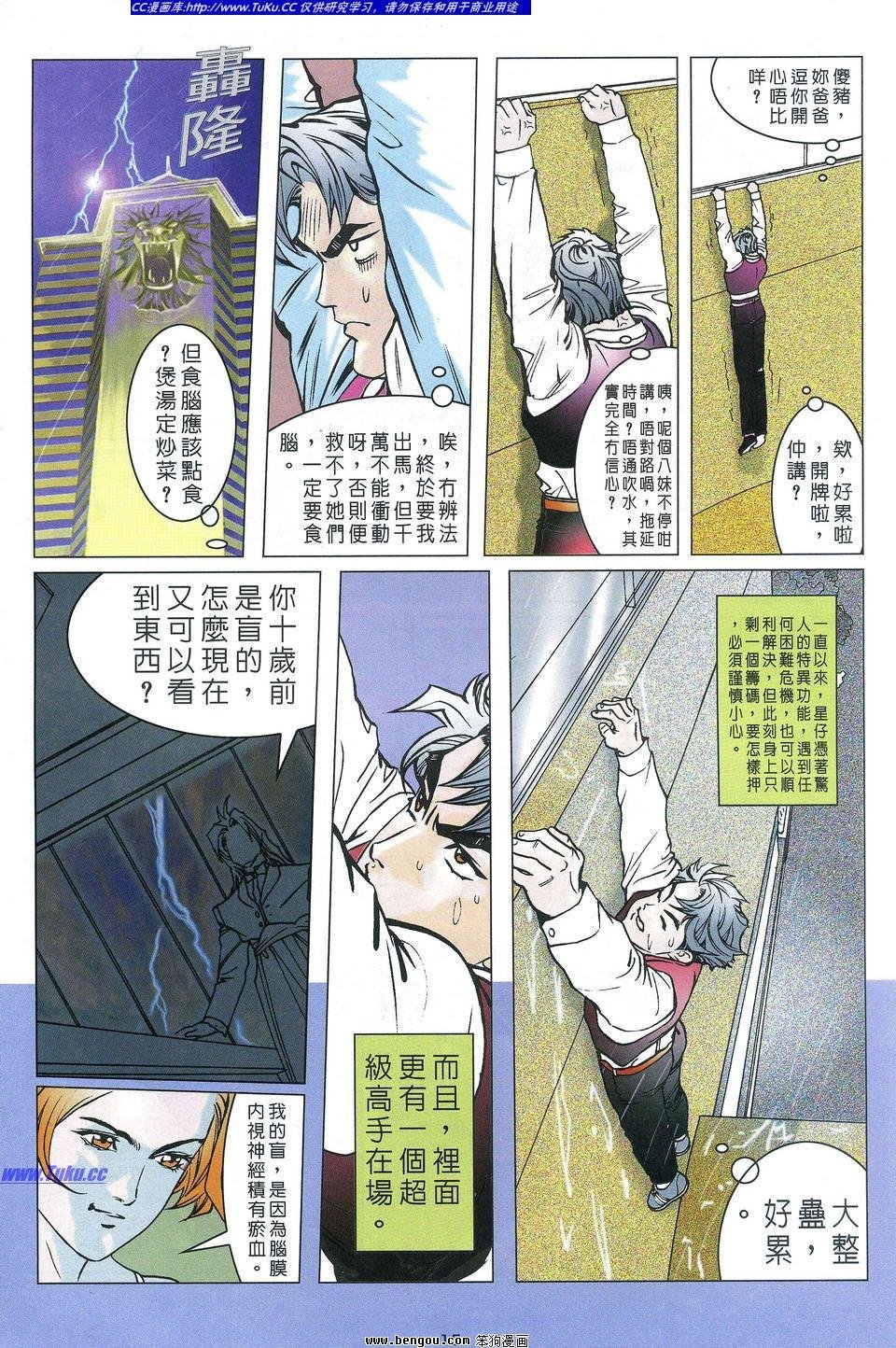 第3卷