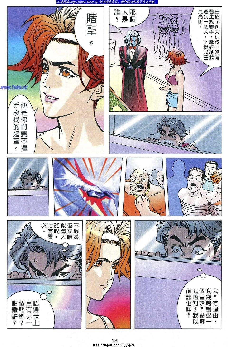 第3卷