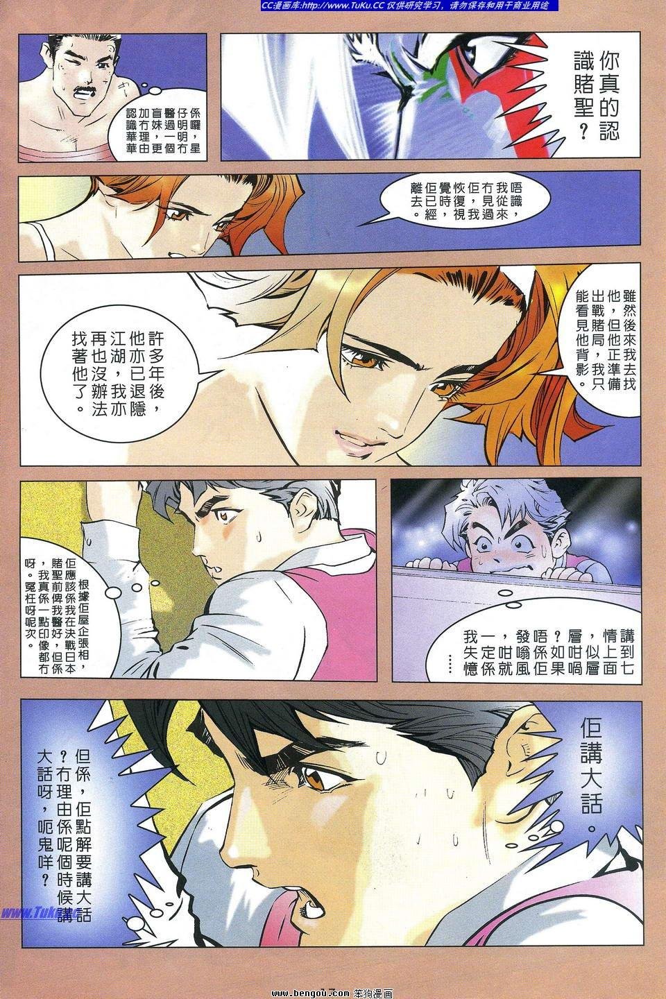 第3卷