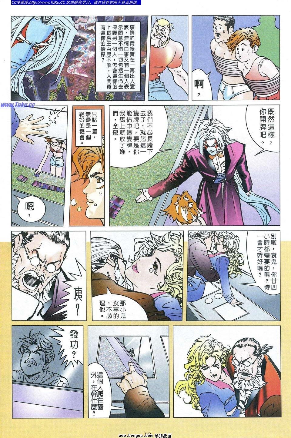 第3卷