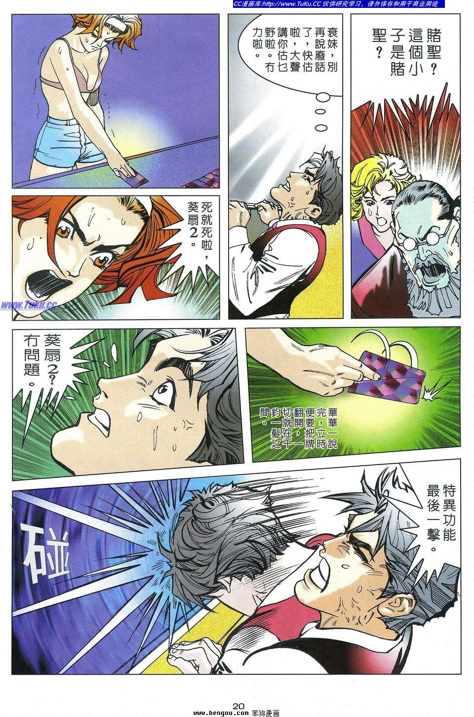 第3卷
