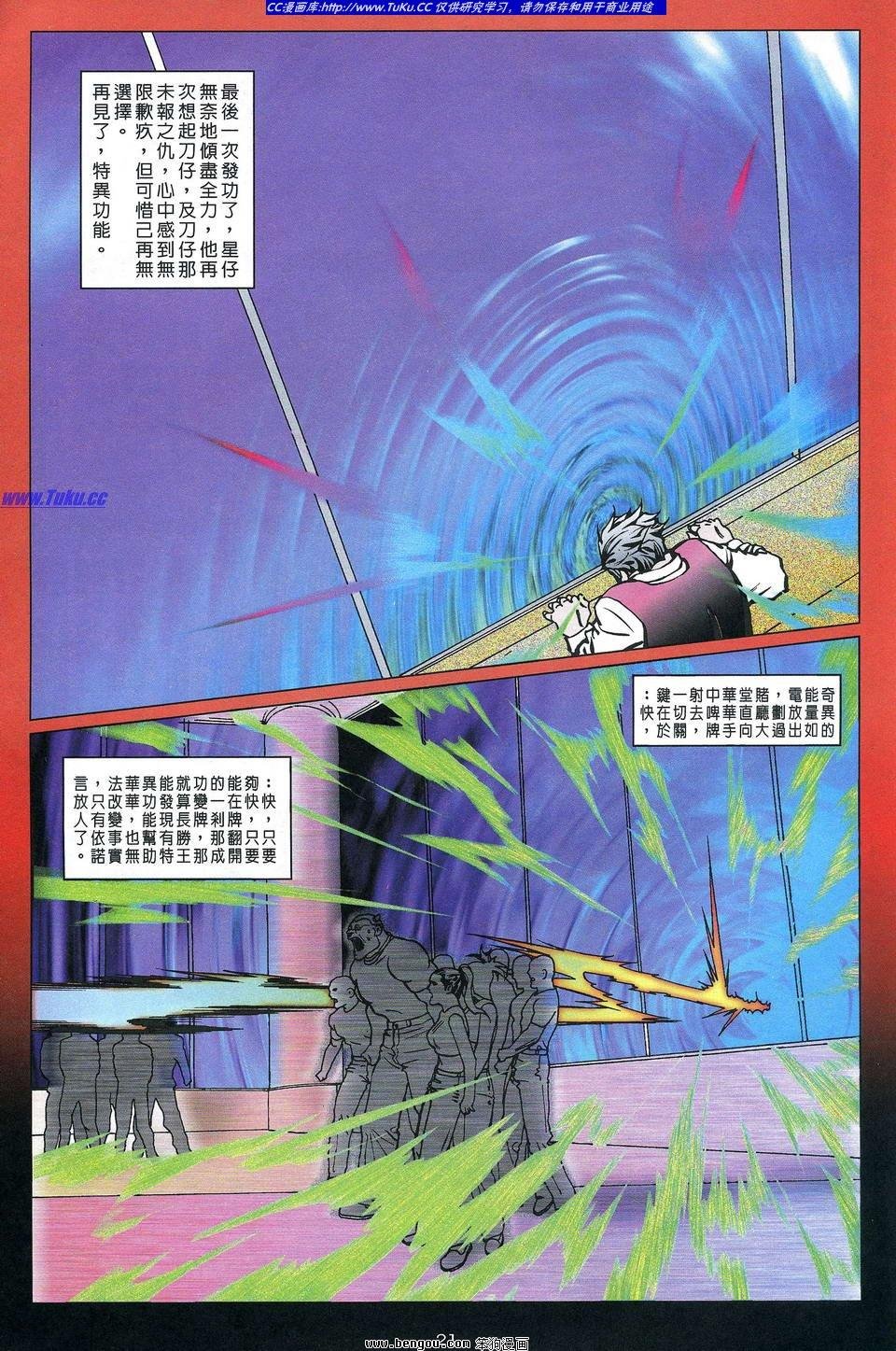 第3卷