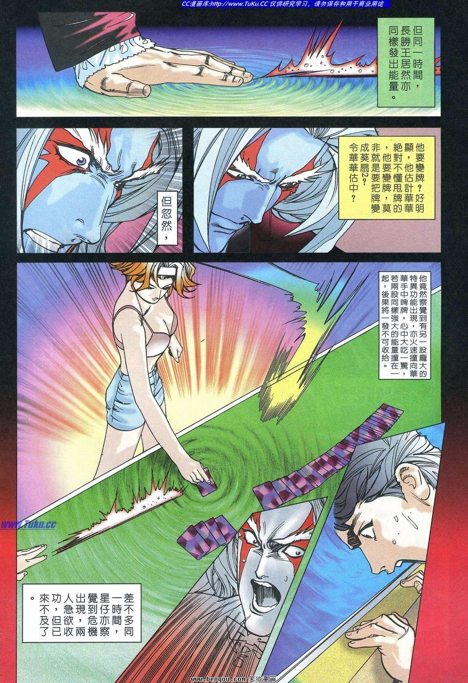 第3卷