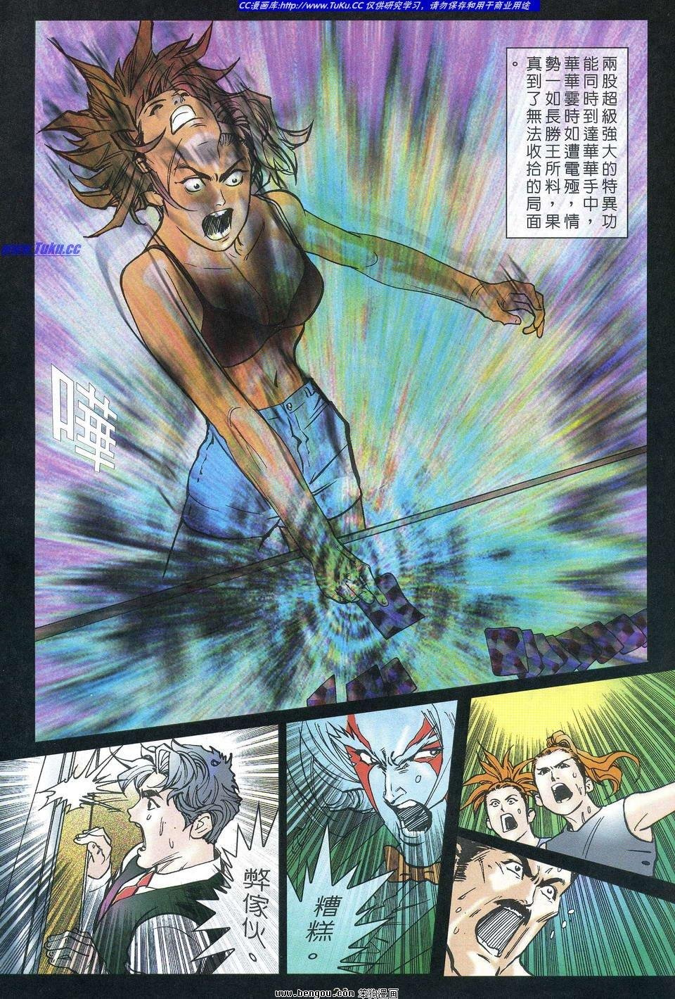 第3卷