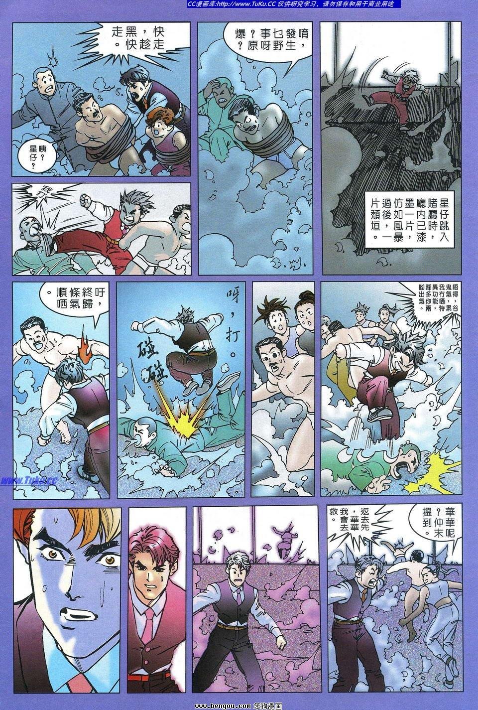 第3卷