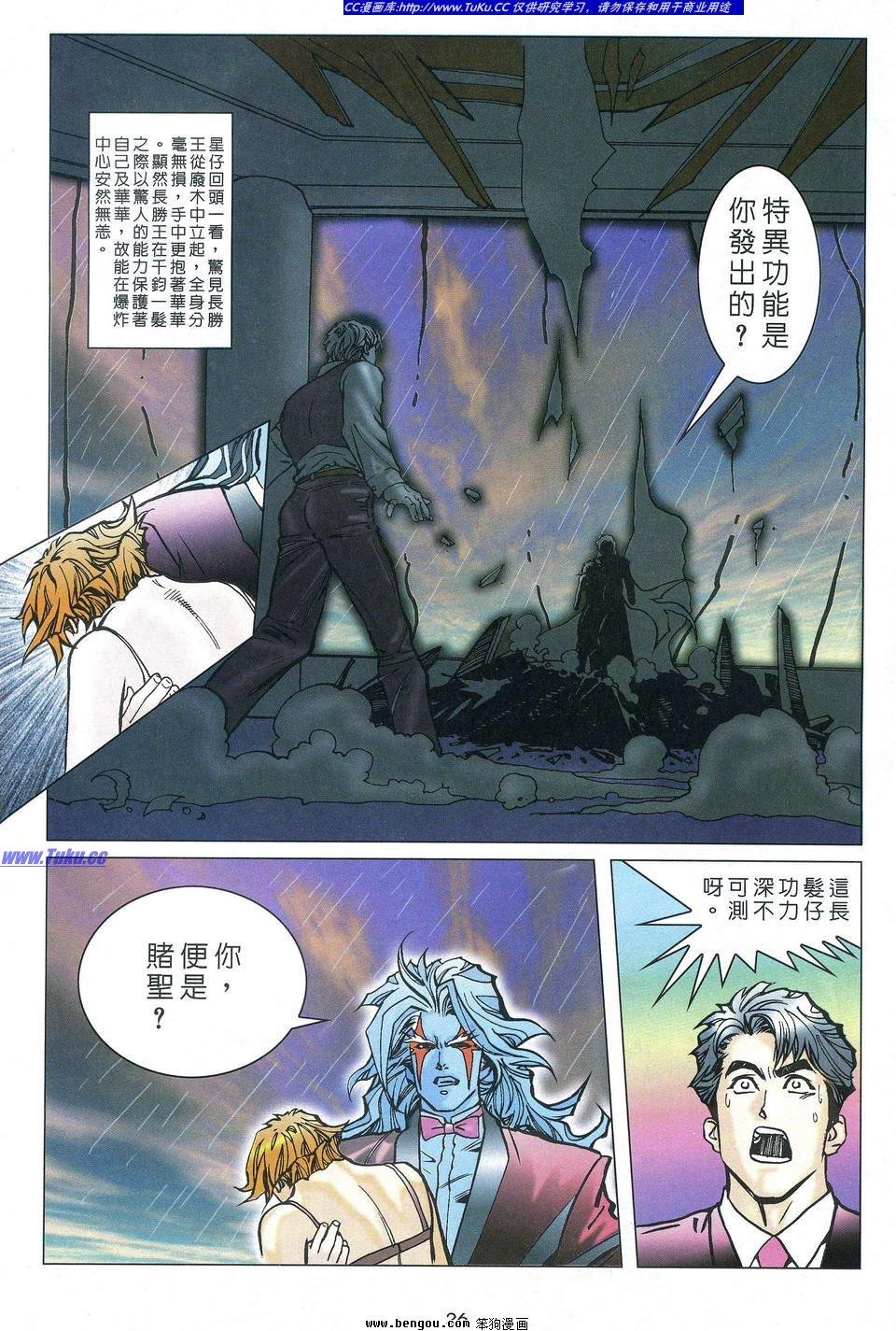 第3卷