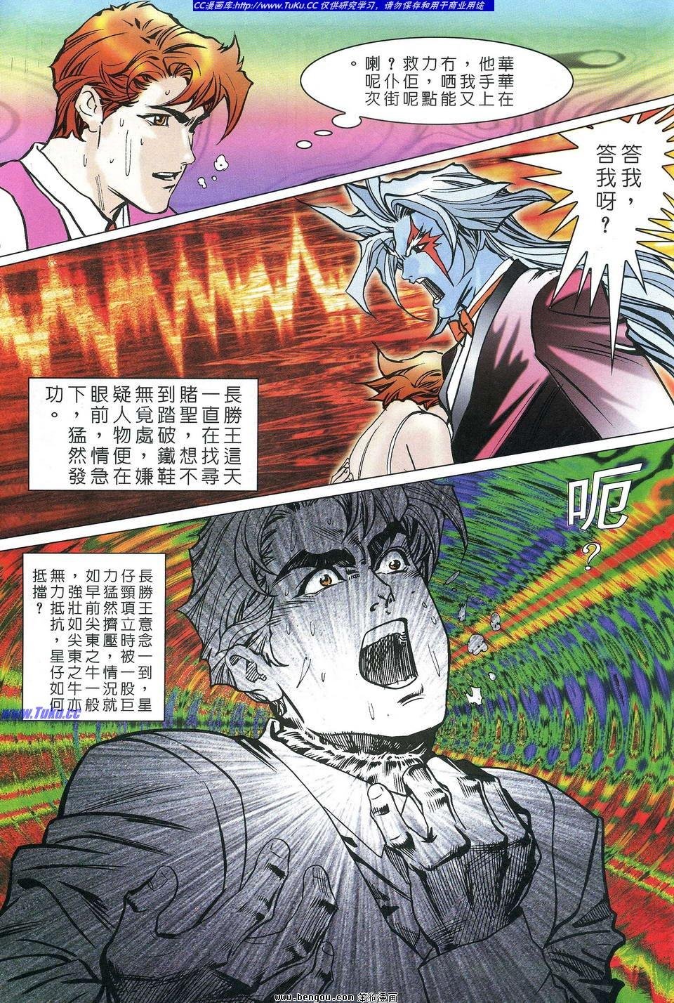 第3卷