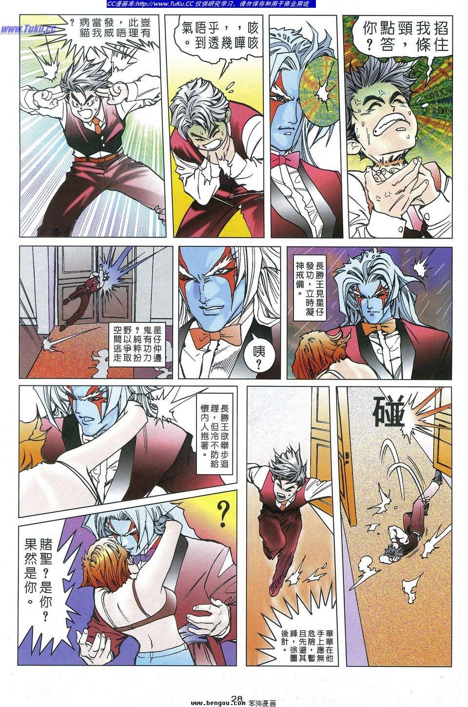 第3卷