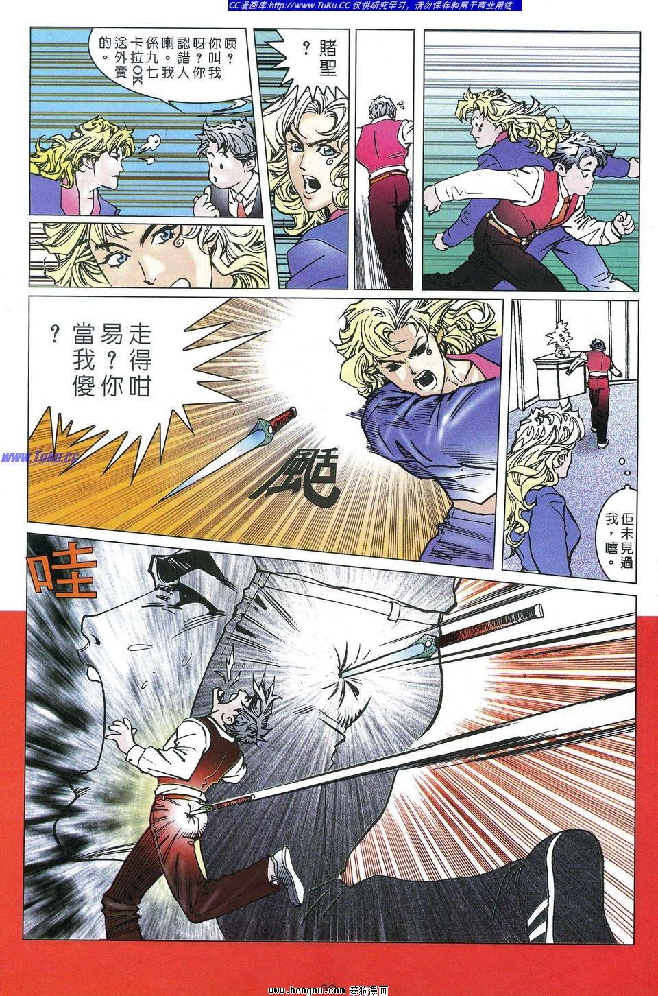 第3卷
