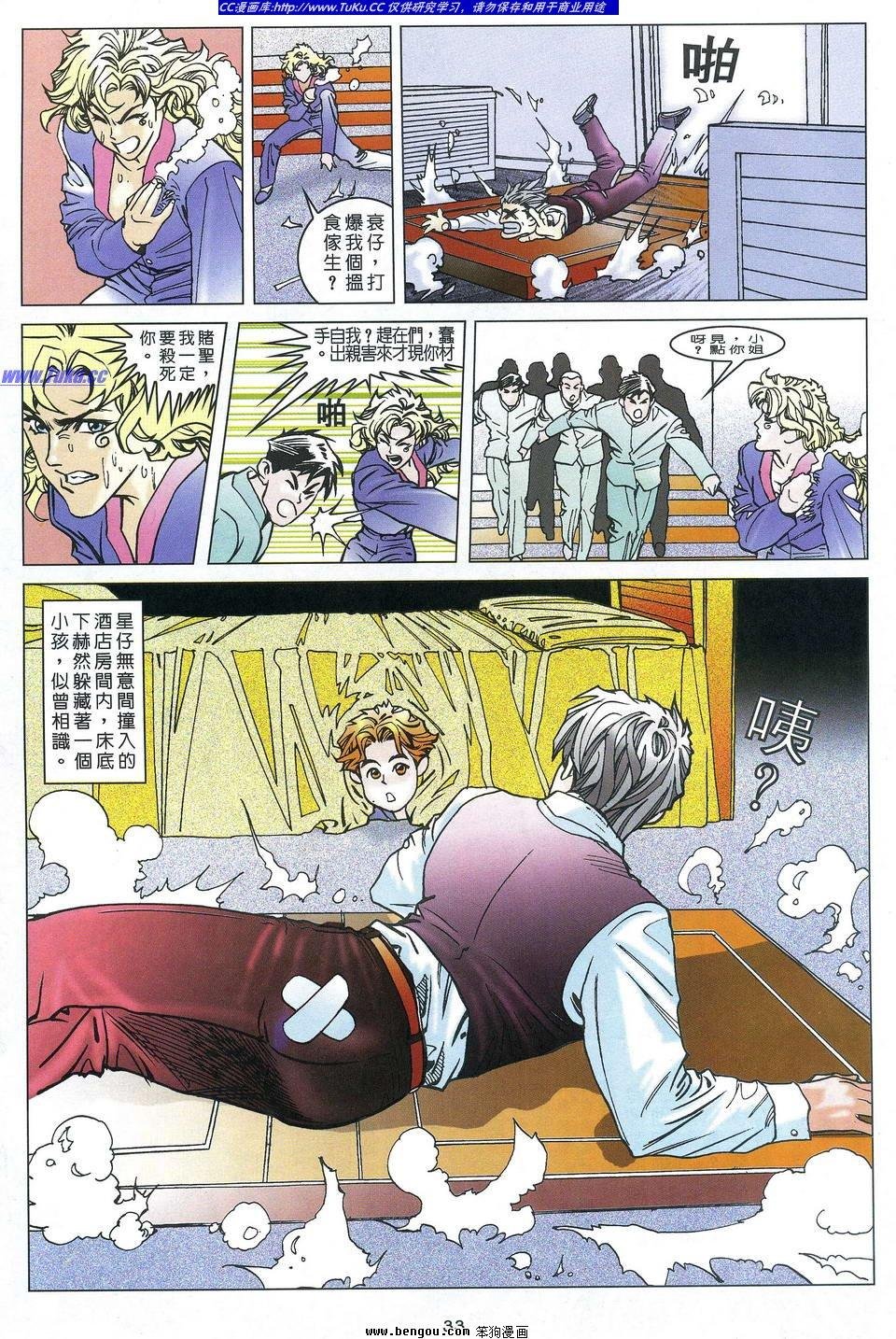 第3卷