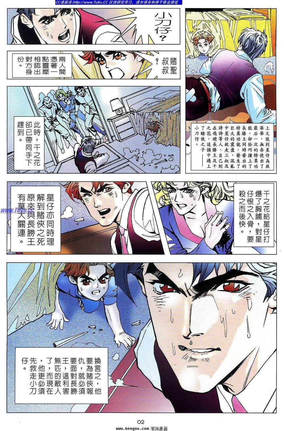 第4卷