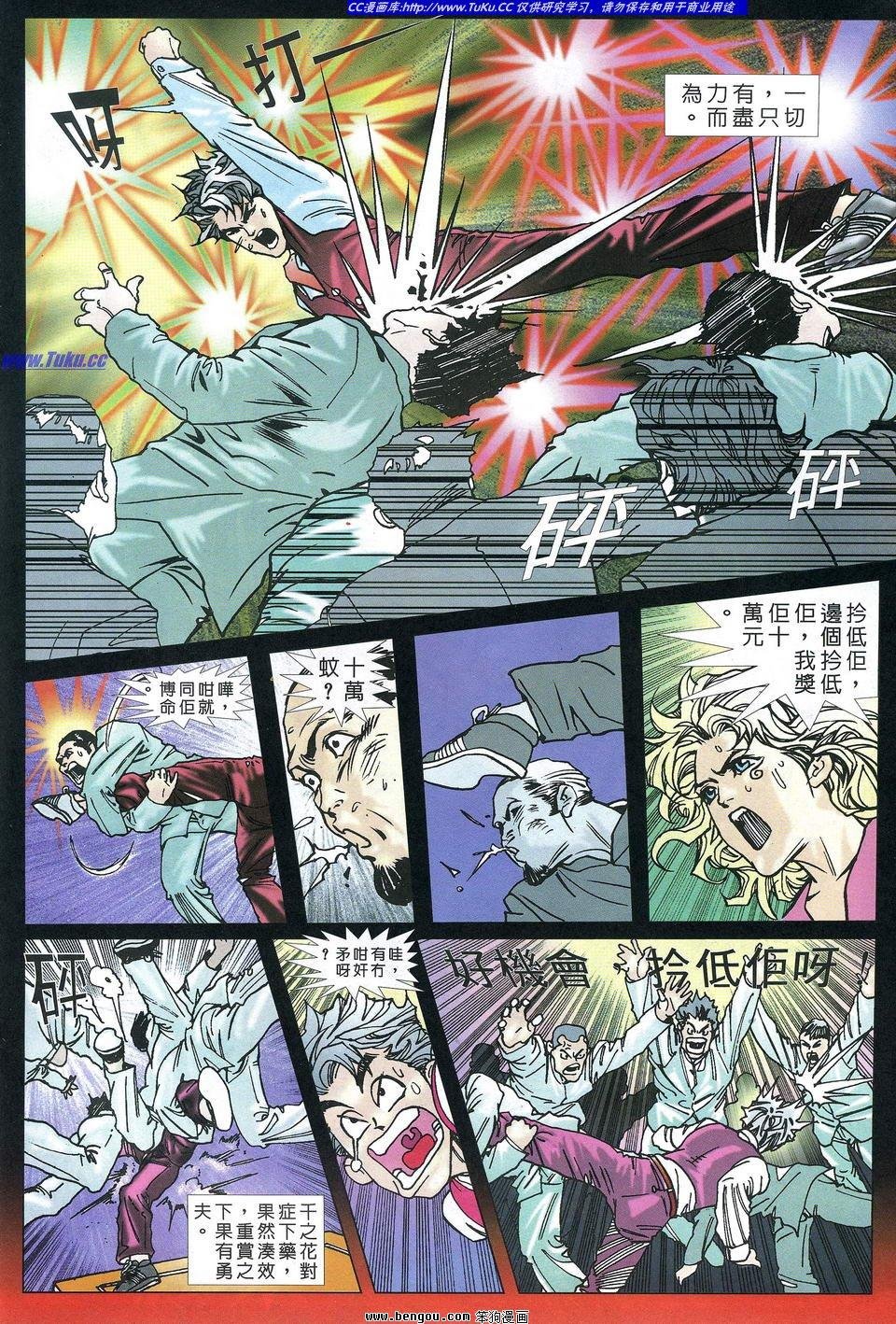 第4卷