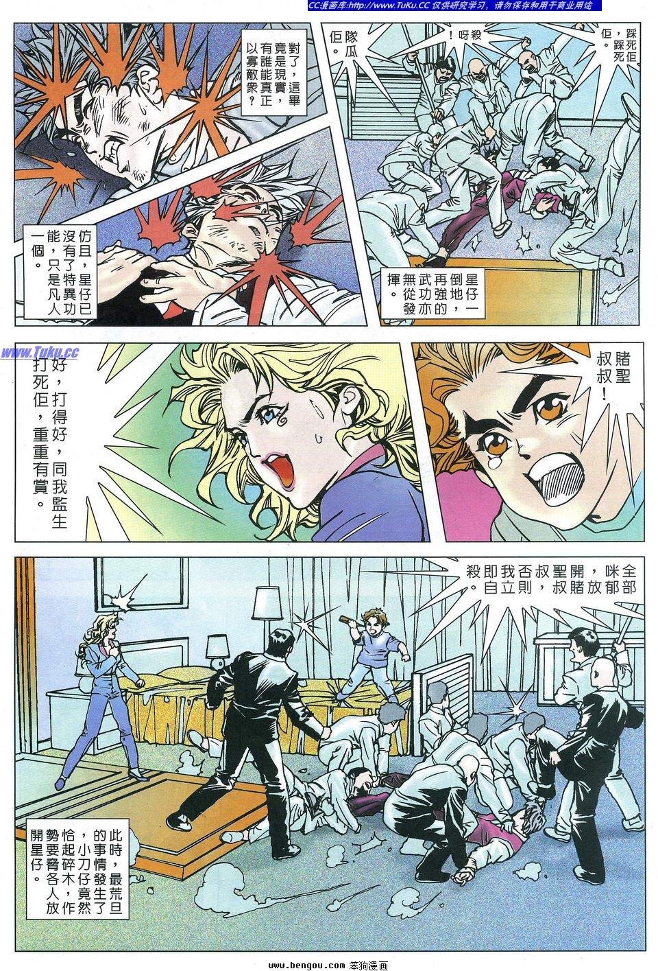 第4卷