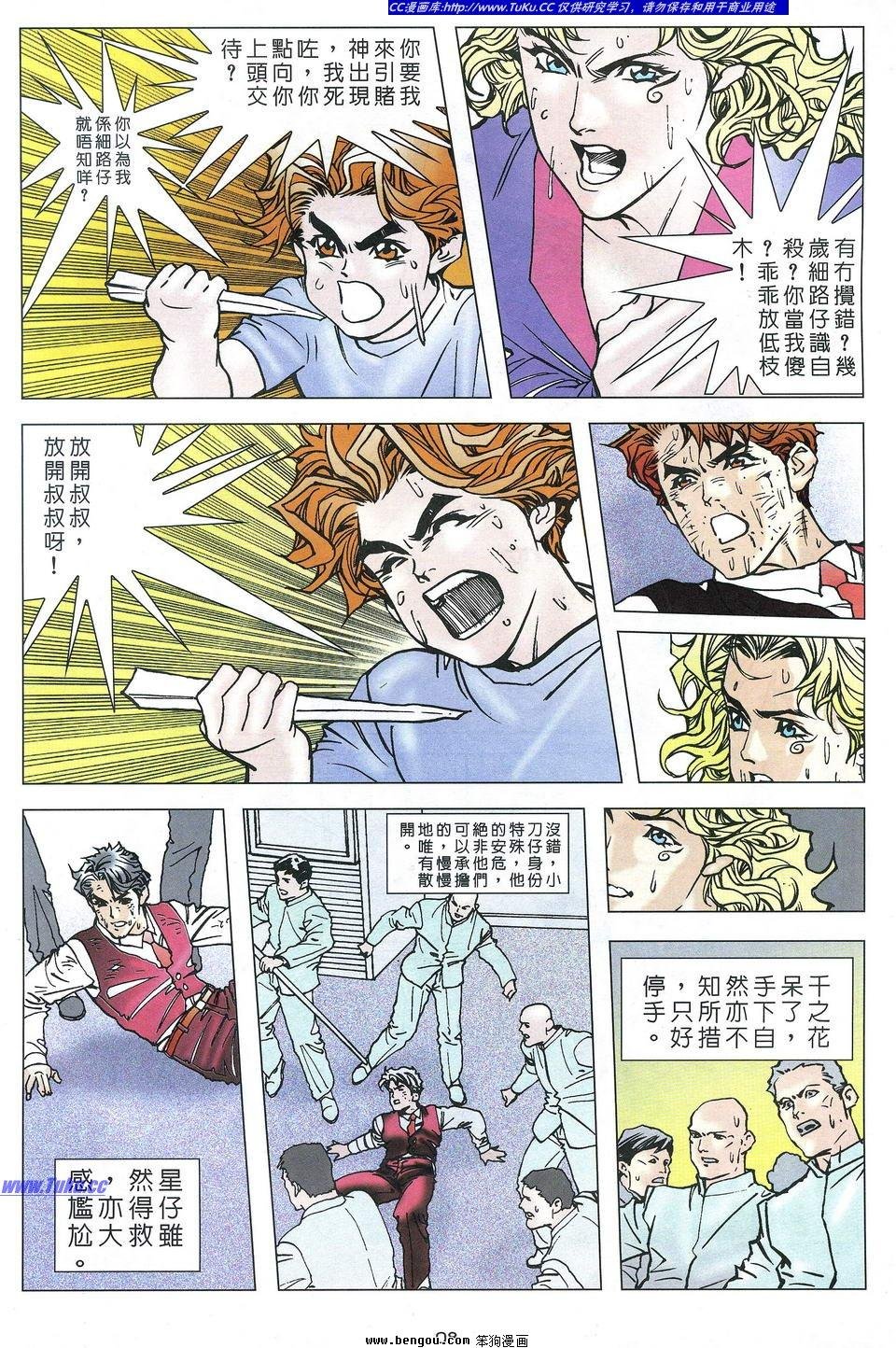 第4卷