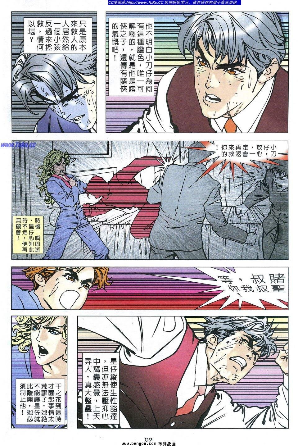 第4卷