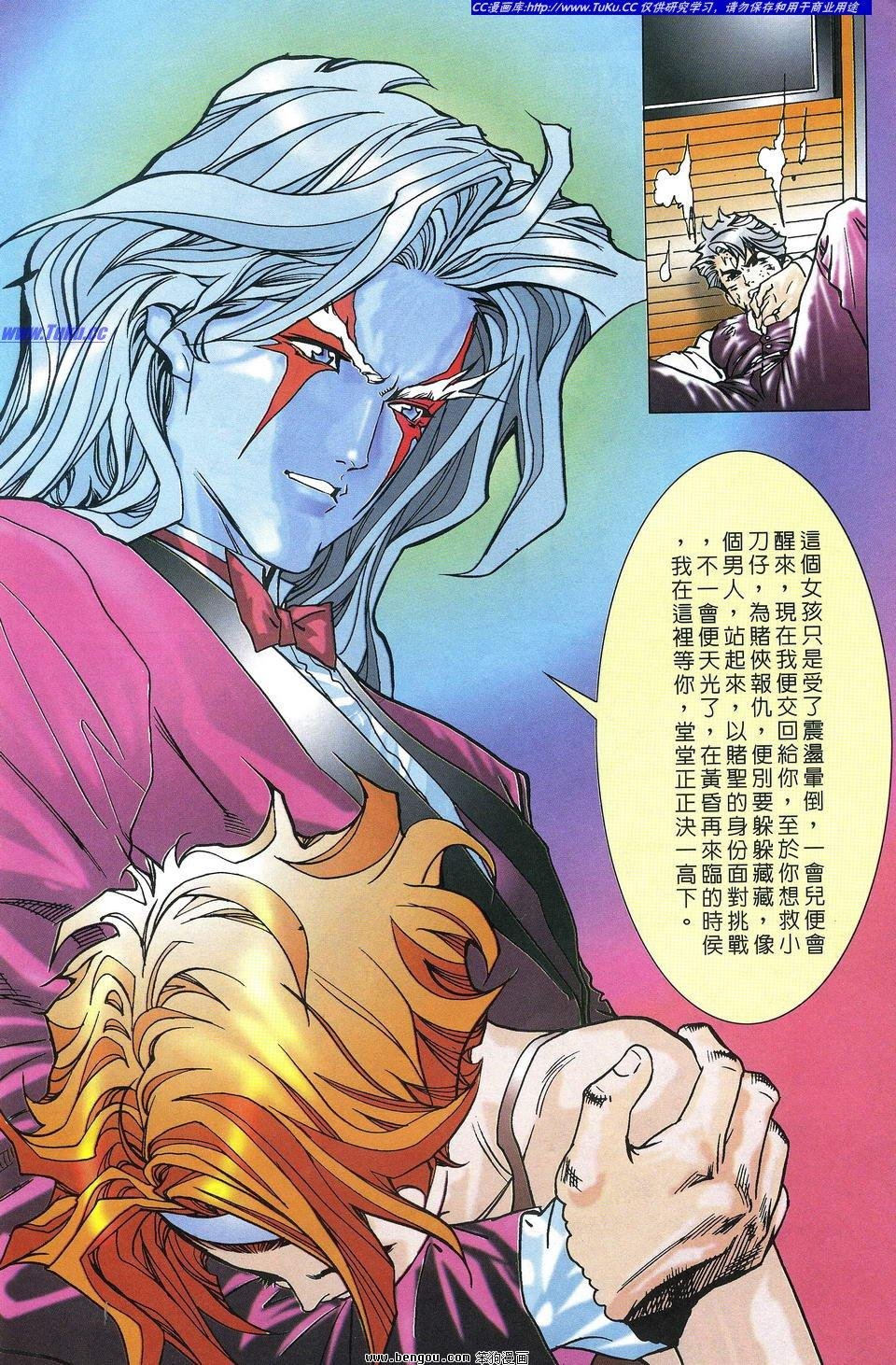 第4卷