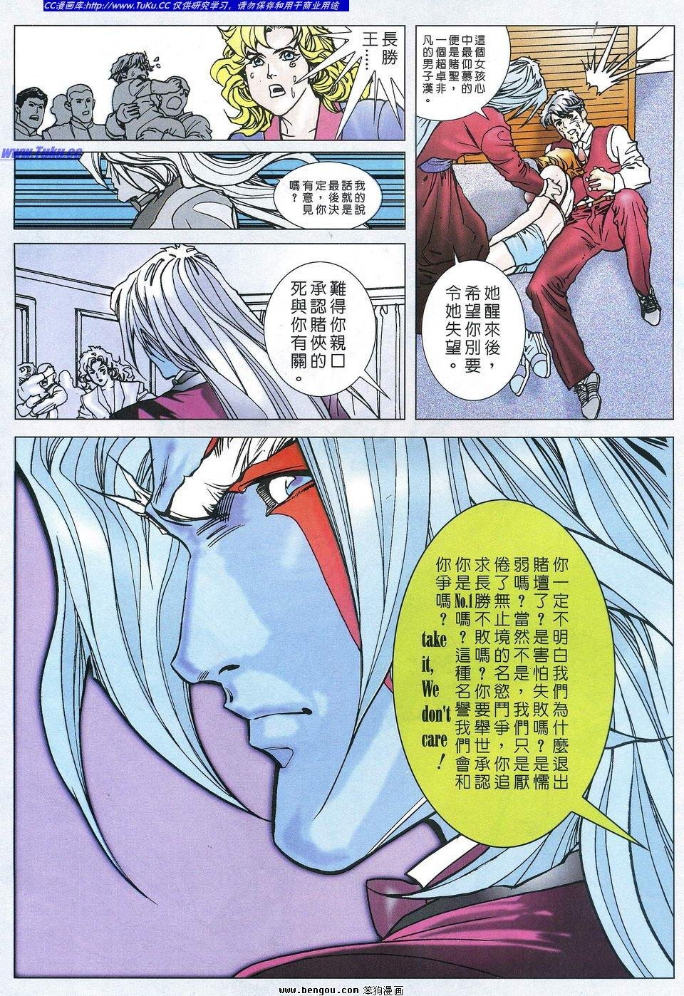 第4卷