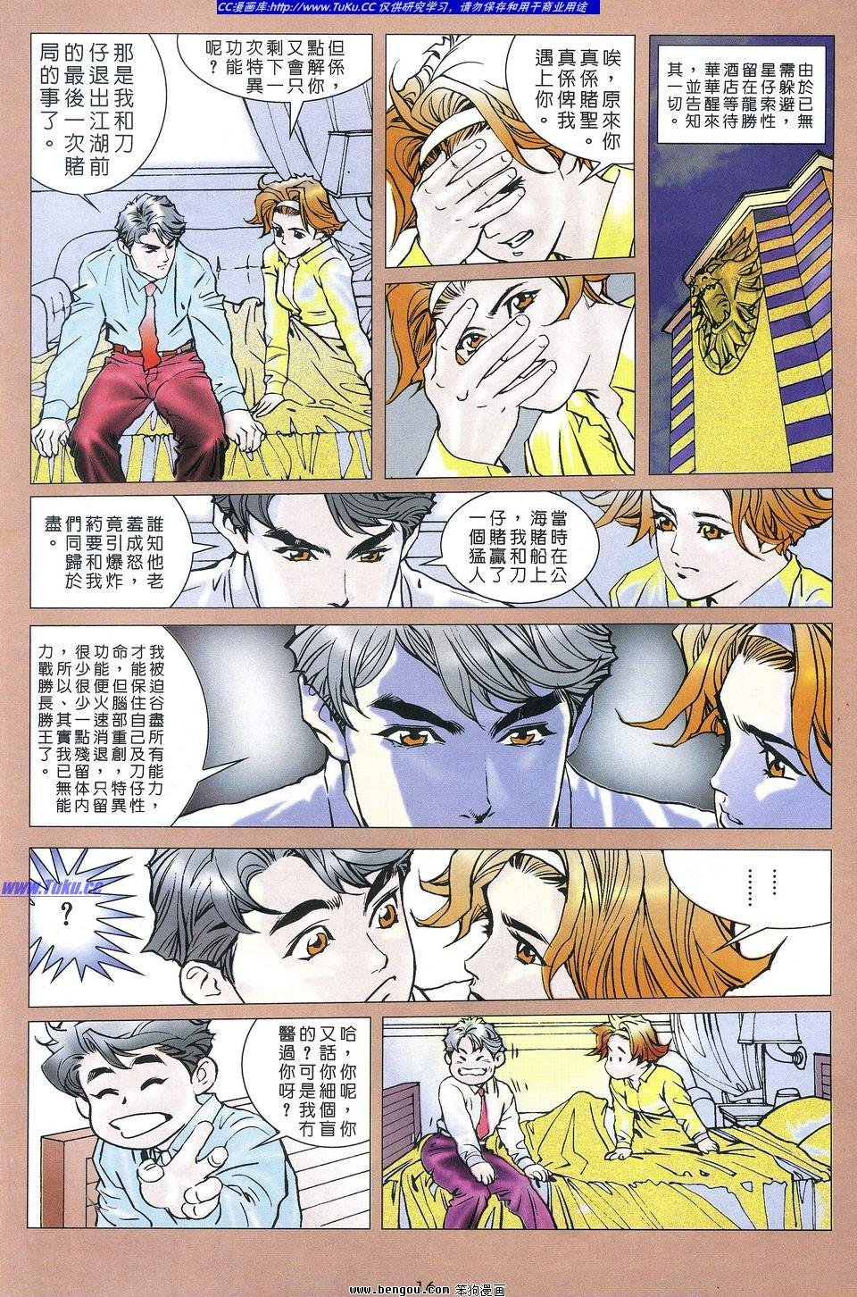 第4卷