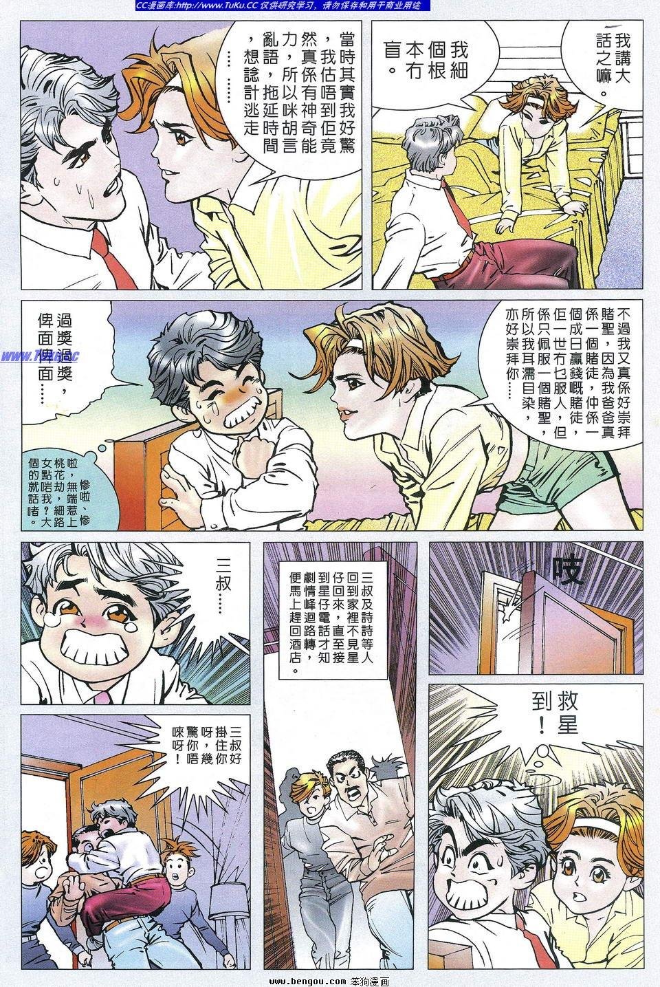 第4卷
