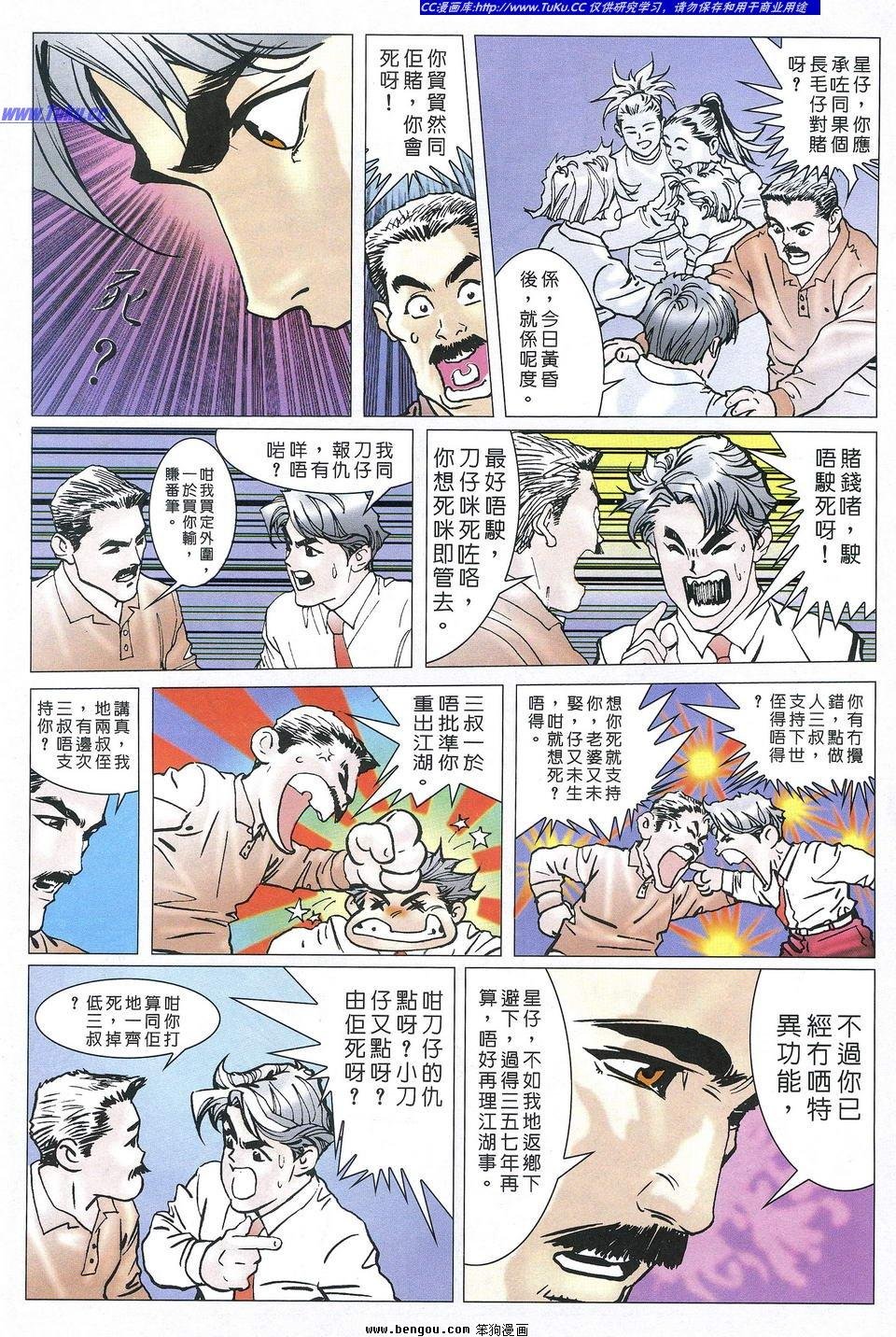 第4卷