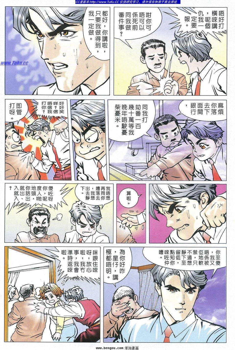 第4卷